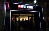 Wu Xing a ajuns şi în Centrul Vechi