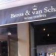 Beros & van Schaik Wine Traders anunţă o cifră de afaceri de 130.000 euro