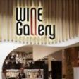 Mega Image lansează Wine Gallery, un nou concept corner specializat de vinuri